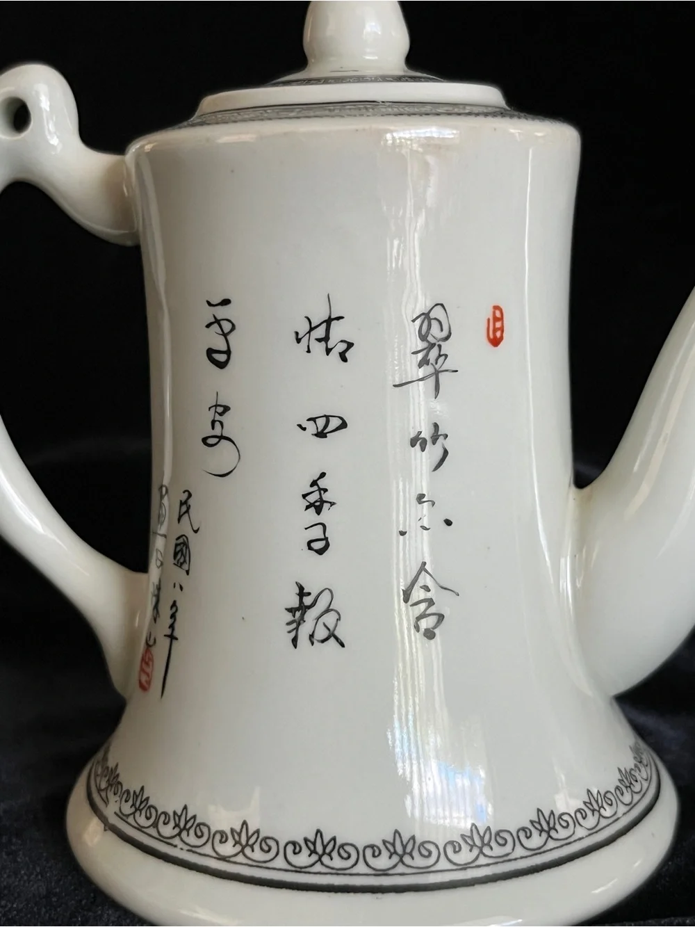 Beautiful Chinese Famille Rose Quail and Floral Teapot